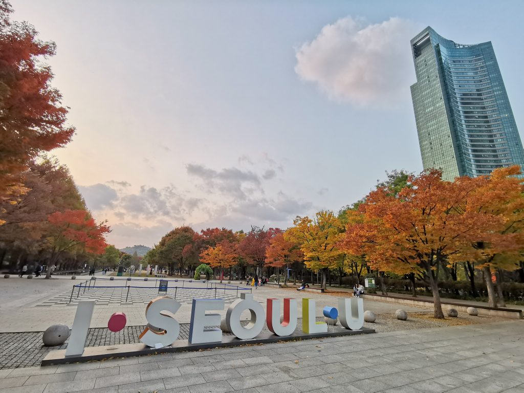 ป่ากรุงโซล (Seoul Forest Park)