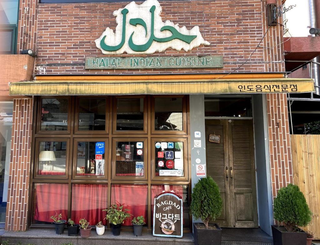 Bagdad Halal Jeju