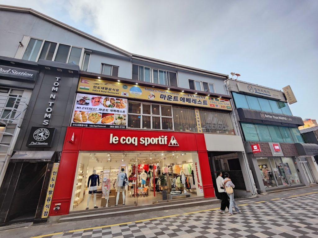 MT. Everest Indian Halal Restaurant