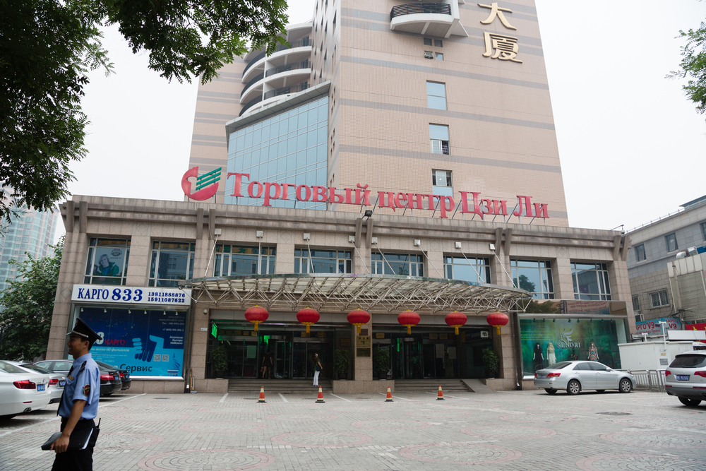shopping centers and shops on the street Yabaolu in Beijing