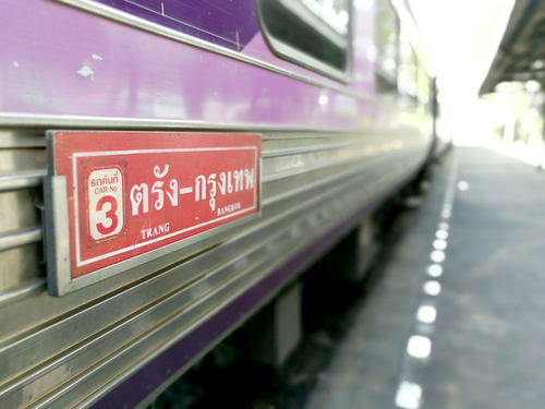 เที่ยวตรังด้วยทางรถไฟ