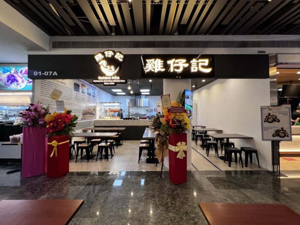 Ji Zai Ji Hainanese Boneless Chicken Rice