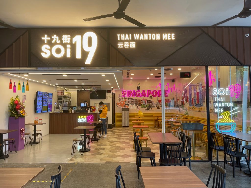 Soi 19 Thai Wanton Mee Telok Ayer