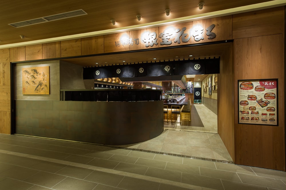 ร้านอาหารในฮอกไกโด Hanamaru Sushi