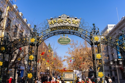 ถนนกลางเก่าแก่จงหยาง (Zhongyang Street)