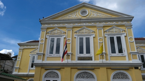 ถนนทรงวาด