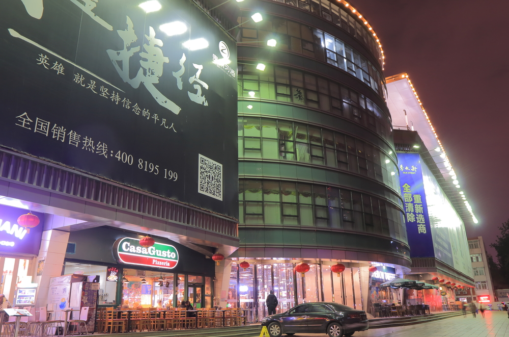 .Silk Street has over 1,700 retail shops with wide selection of counterfeit designer brand apparel.
