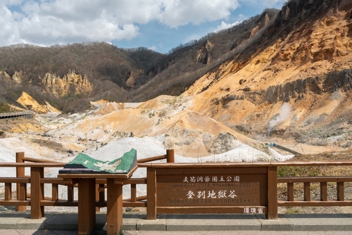 หุบเขานรกจิโกกุดานิ (Jigokudani) – โนโบริเบ็ตสึ