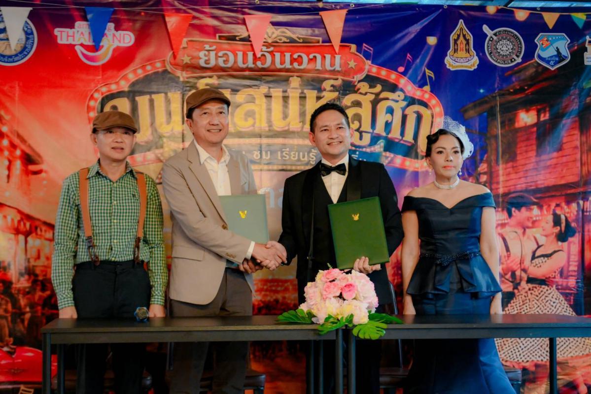 งานเที่ยวชุมชน ยลวิถี จ.ประจวบฯ