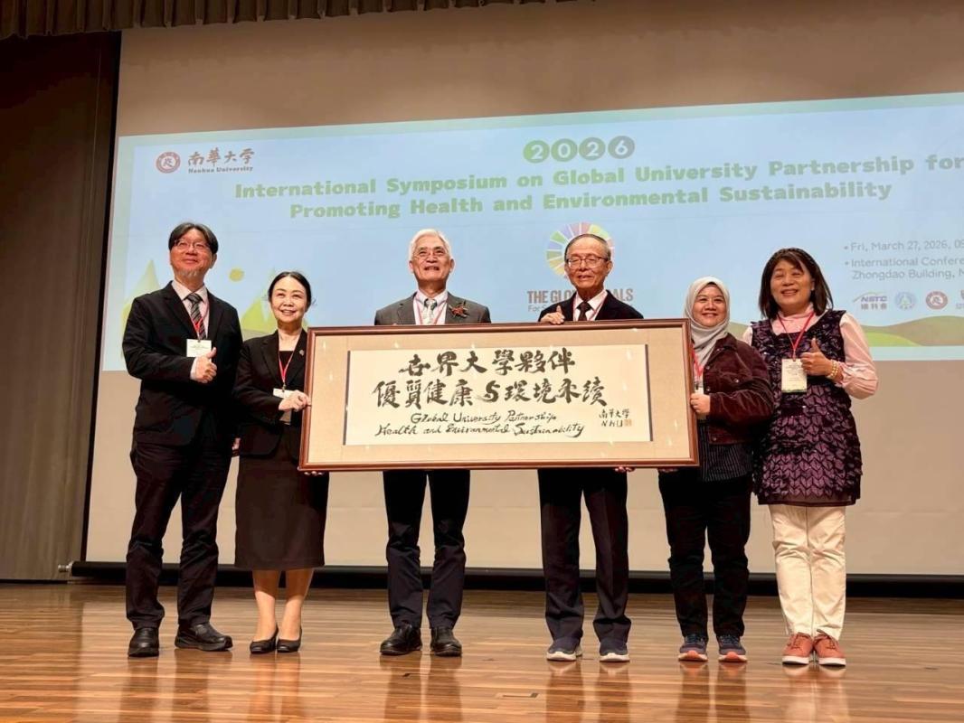 ม.พะเยา จับมือ ม.หนานหัว ไต้หวัน (Nanhua University) ผนึกกำลังเครือข่ายมหาวิทยาลัยโลก จัดประชุมวิชาการนานาชาติ 2026 มุ่งเป้าสุขภาวะและสิ่งแวดล้อมยั่งยืน &nbsp;&nbsp;&nbsp;&nbsp;
