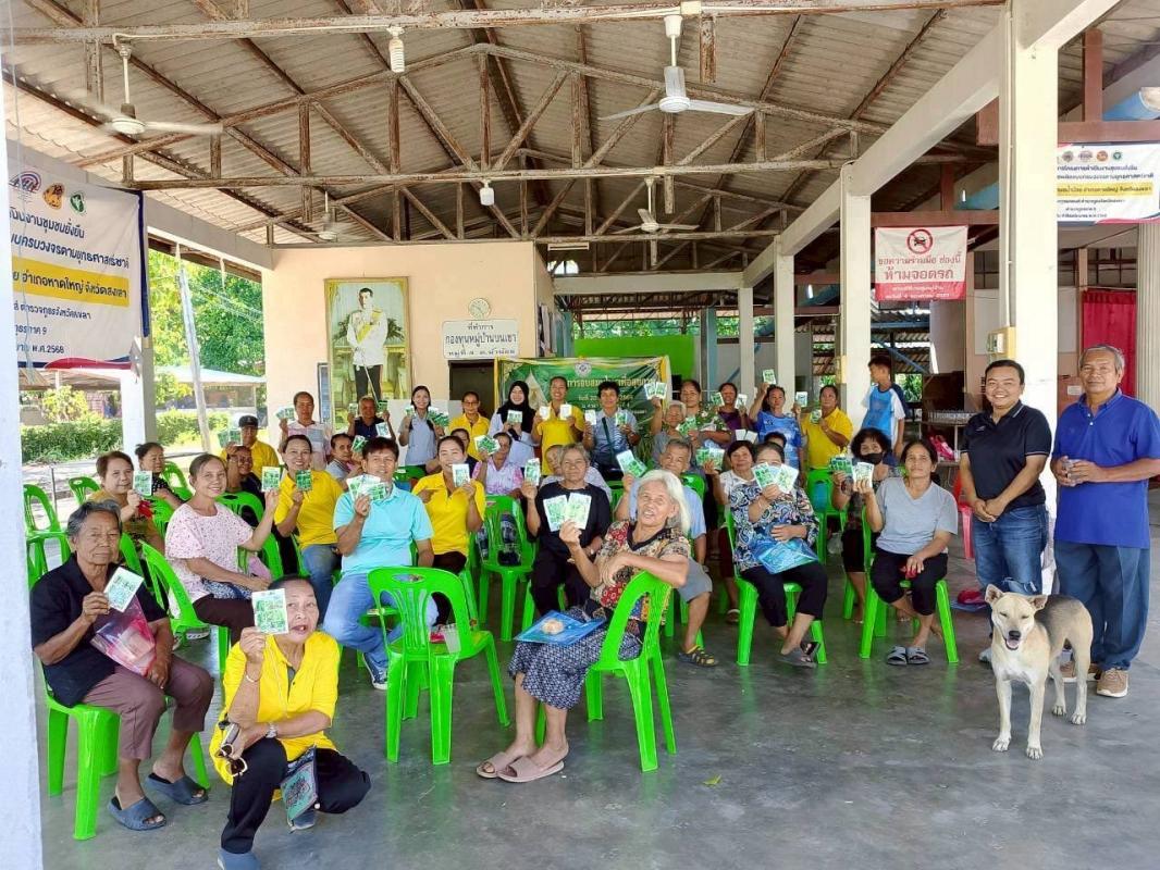 เกษตรหาดใหญ่ ร่วมจัดกิจกรรมโครงการอบสมุนไพรเพื่อสุขภาพวิสาหกิจชุมชนกลุ่มผลิตภัณฑ์สมุนไพรไทยบ้านบนเขา