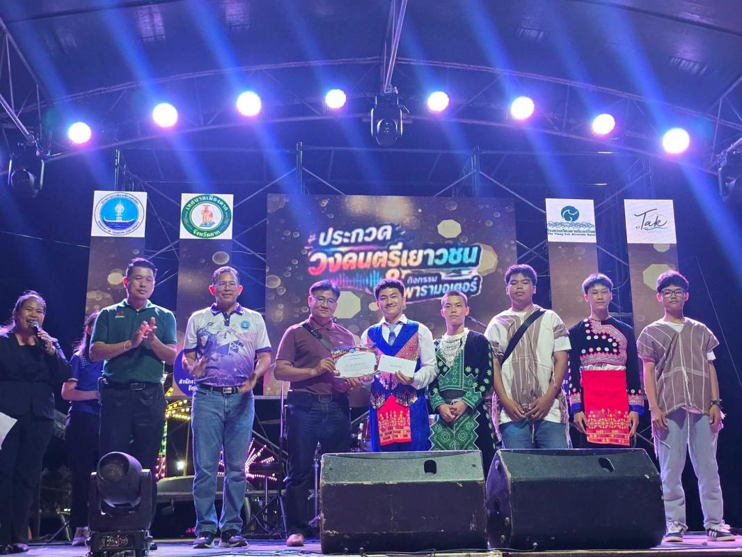 นักเรียนพบพระวิทยาคมโชว์พลังดนตรี คว้ารางวัล Tak Music Award 2569 สร้างชื่อเสียงให้เมืองพบพระ