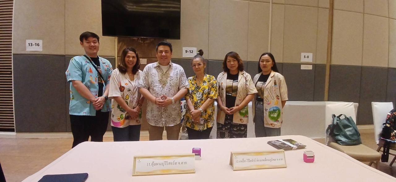 ผอ.ททท.ตาก นำผู้ประกอบการท่องเที่ยวจังหวัดตาก ชวนนักท่องเที่ยวจันทบุรีและภาคตะวันออก เที่ยวเมืองตาก