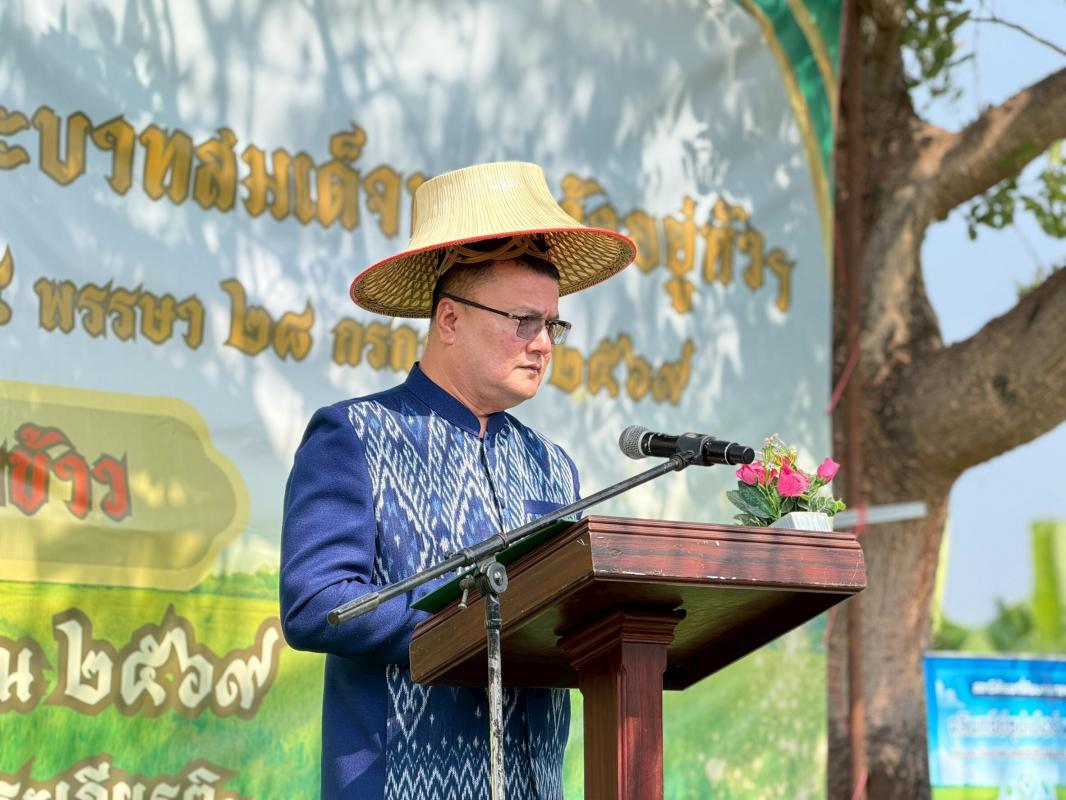 ร่วมกิจกรรมเก็บเกี่ยวผลผลิตภายใต้โครงการ "ปลูกข้าวเฉลิมพระเกียรติพระบาทสมเด็จพระเจ้าอยู่หัว เนื่องในโอกาสมหามงคลเฉลิมพระชนมพรรษา 74 พรรษา 28 กรกฎาคม 2569"