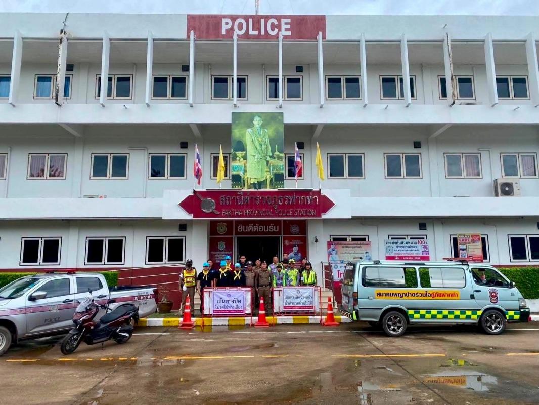 สภ.ฟากท่า ร่วมกู้ภัยฟากท่า เตรียมความพร้อมรับสถานการณ์อุทกภัย