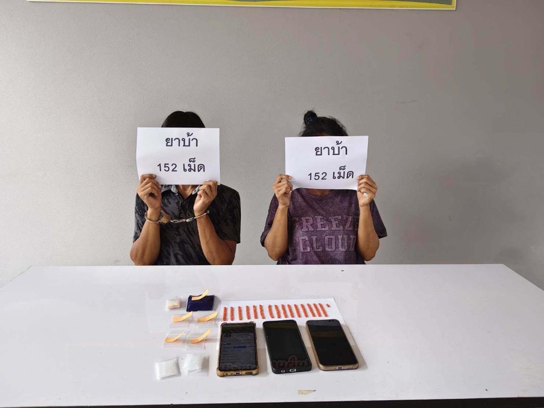 ยาบ้านสตูลไม่มีแผ่ว