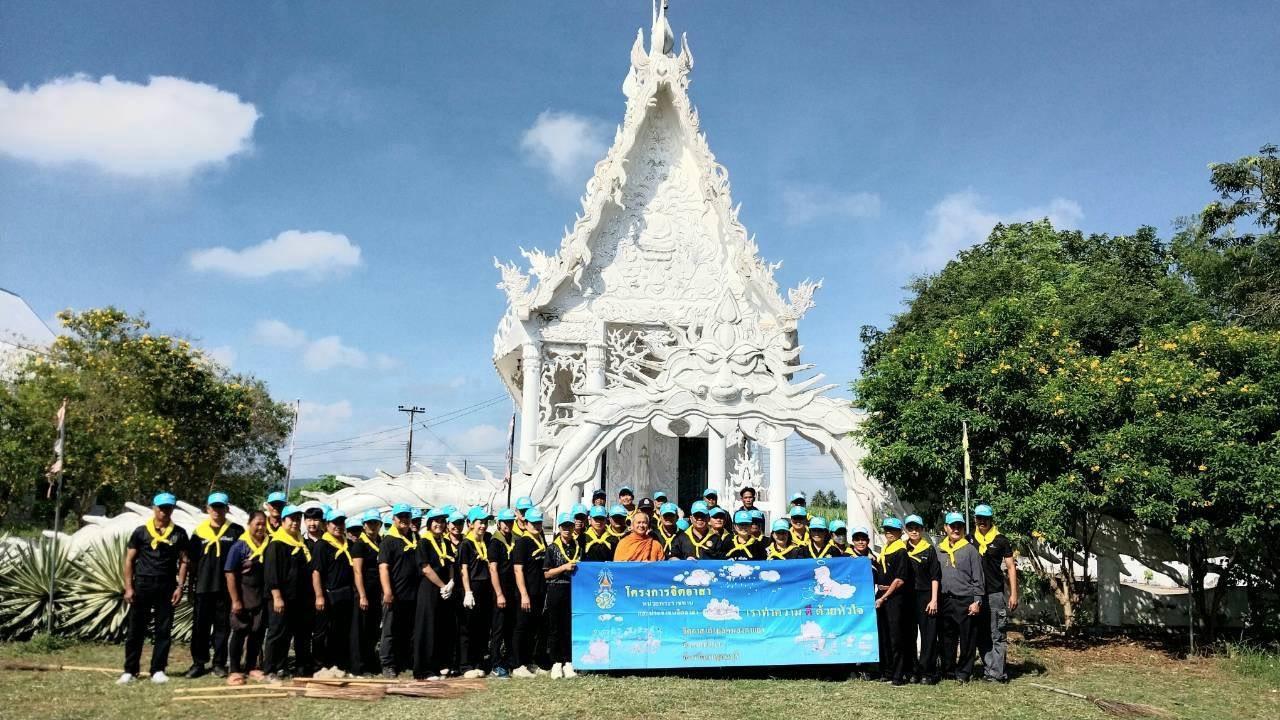 อำเภอท่าม่วง ผนึกกำลังจิตอาสา &ldquo;เราทำความดี ด้วยหัวใจ&rdquo; ฟื้นฟูวัดหนองตะครอง หลังประสบอุทกภัย