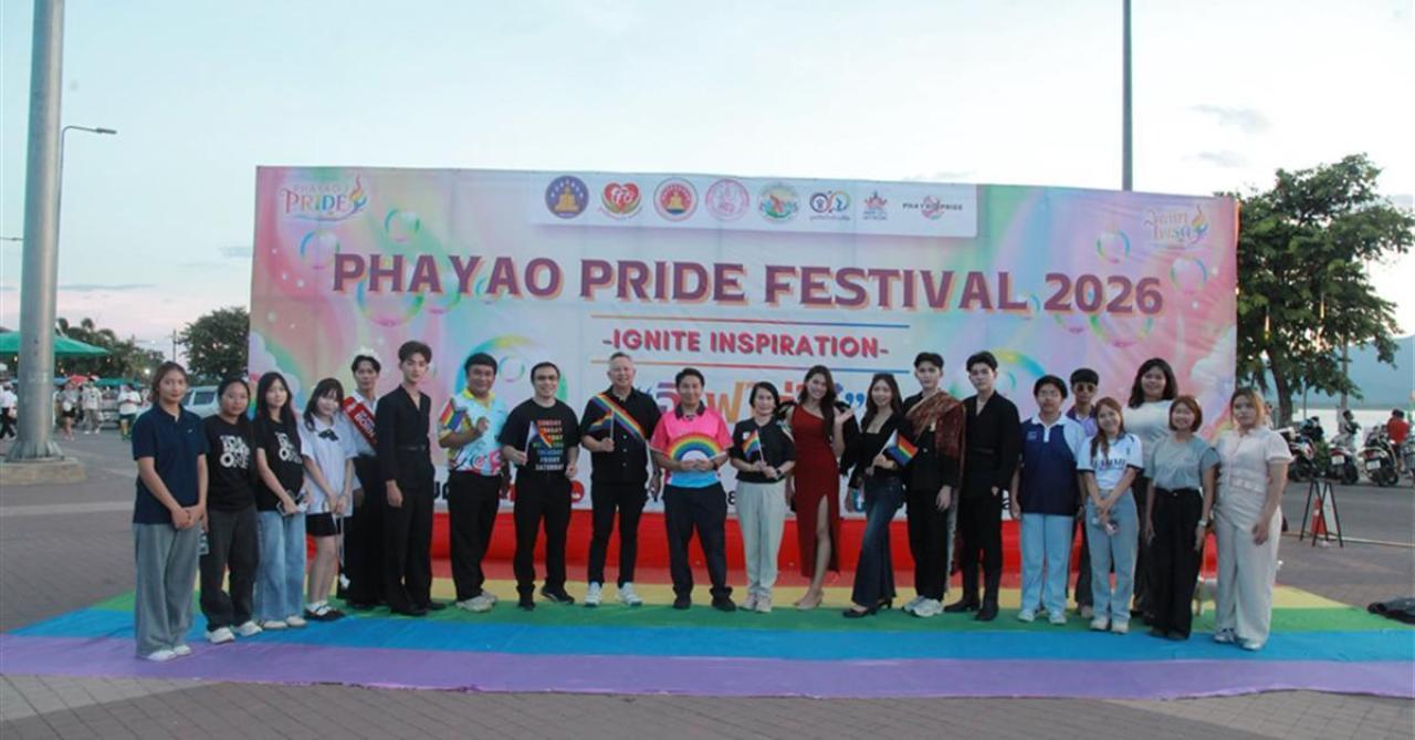 มหาวิทยาลัยพะเยา ร่วมเดินขบวนส่งเสริมความเท่าเทียมกันในสังคม ร่วมกับ เครือข่ายในจังหวัดพะเยา ในกิจกรรม พะเยาไพรด์ จิไฟใส่ใจ๋ (Phayao Pride Ignite Inspiration)