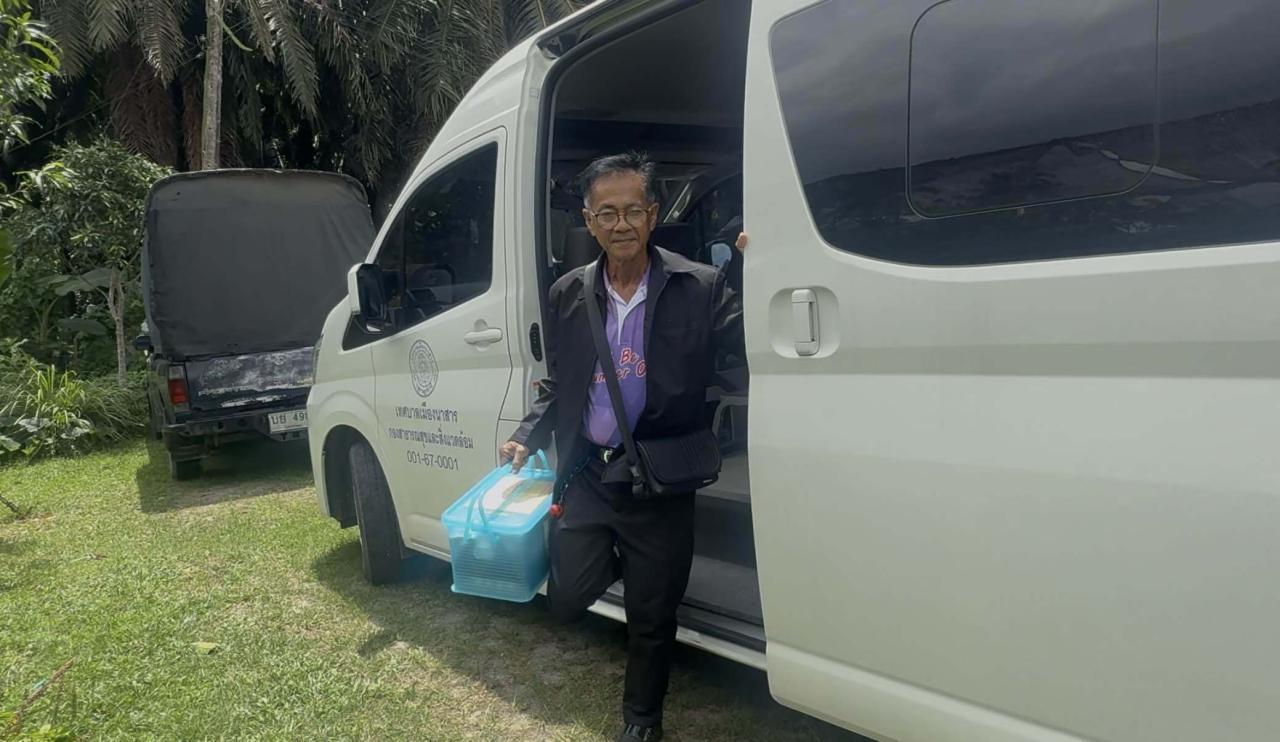 ลดปรุงจัด ส่งเสริมปรุงจืด