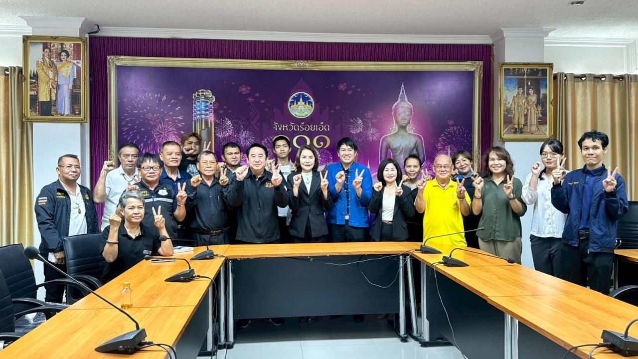 มข. จับมือ สสส. และภาคีเครือข่าย ดึงสื่อมวลชนร้อยเอ็ด ร่วมแคมเปญ &ldquo;Isan Zero OV&rdquo;