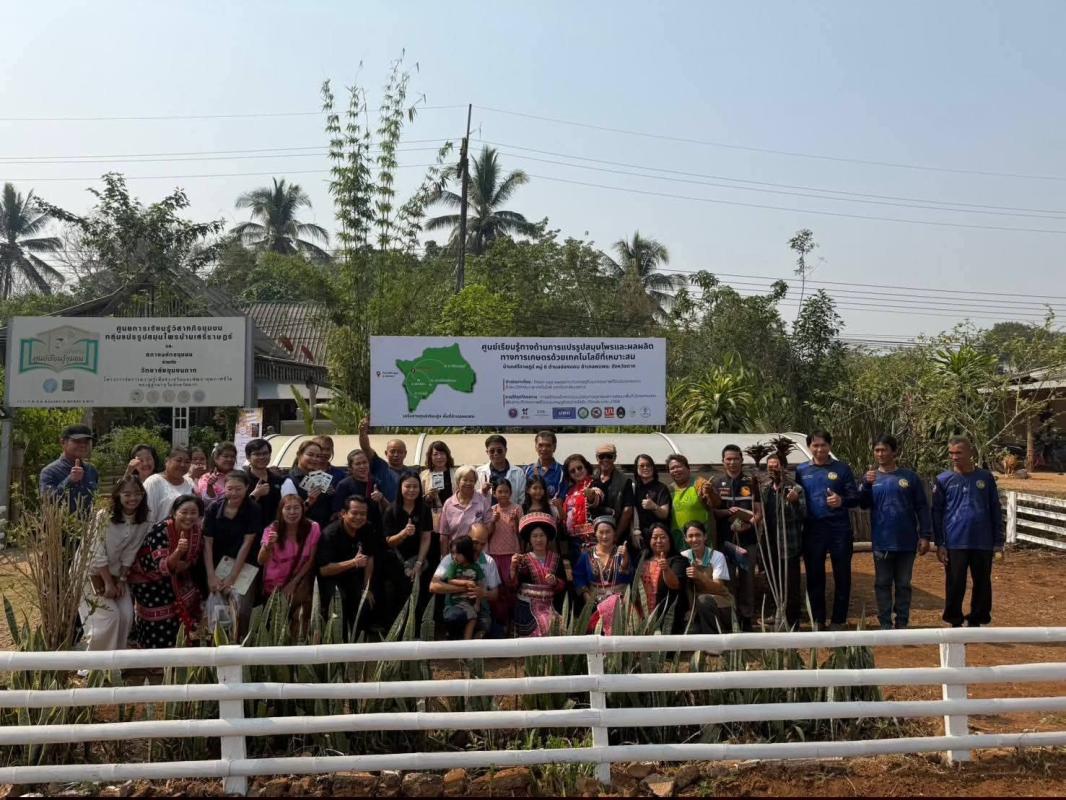 พบพระเปิดศูนย์เรียนรู้แปรรูปสมุนไพร ปั้นเศรษฐกิจชายแดน สู่ฮับท่องเที่ยวเชิงเกษตรครบวงจร