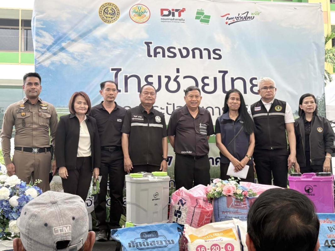 >>> รองผู้ว่าราชการจังหวัดอ่างทอง เยี่ยมชมการจัดงาน "ไทยช่วยไทย ลดภาระปัจจัยการผลิต : ธงเขียวราคาประหยัดพลัส" จังหวัดอ่างทอง <<<