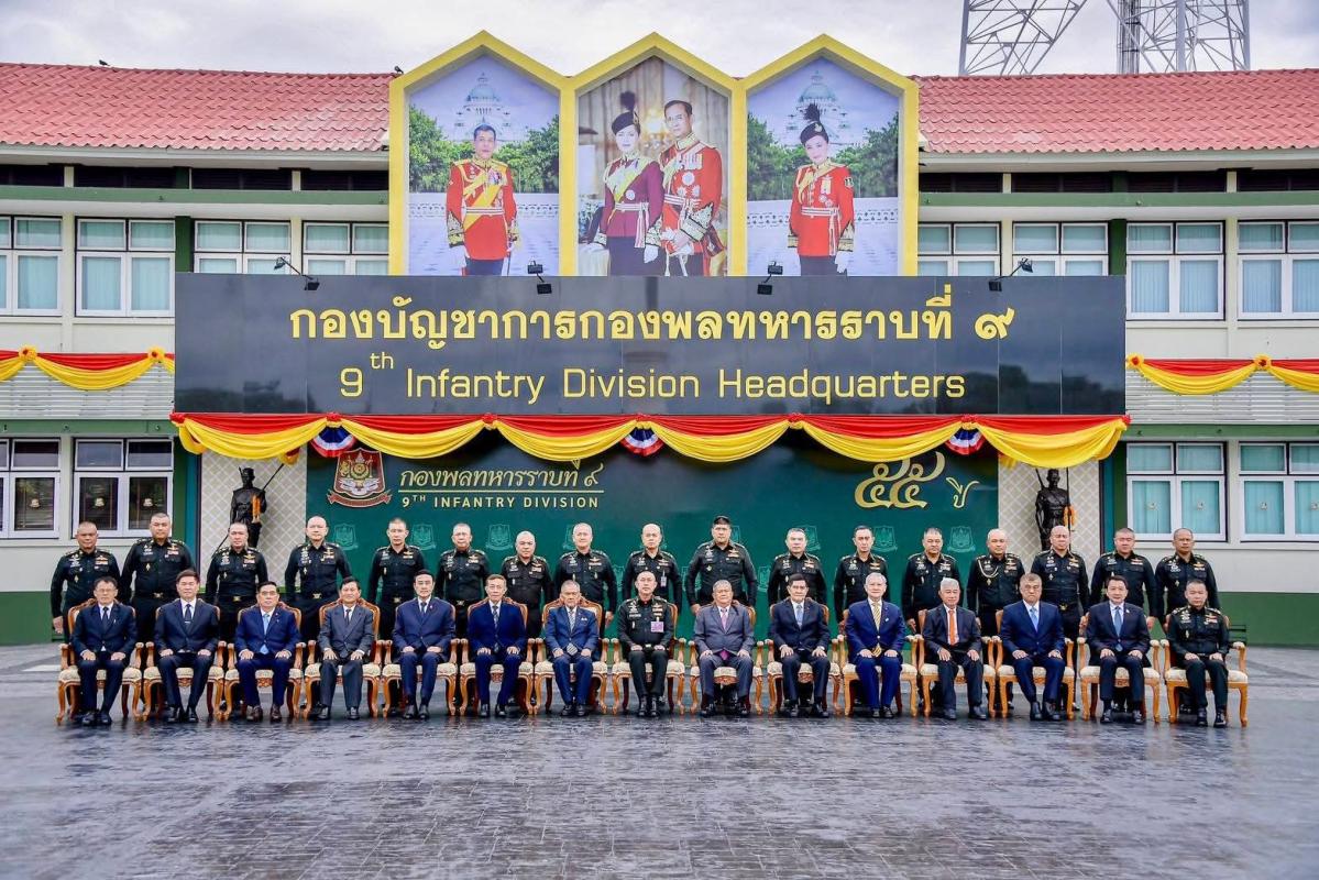 แม่ทัพภาคที่ 1 ร่วมวันสถาปนา พล.ร.9 ครบ 55 ปี เชิดชูบทบาท &ldquo;กองพลเสือดำ&rdquo; กำลังหลักชายแดนตะวันตก