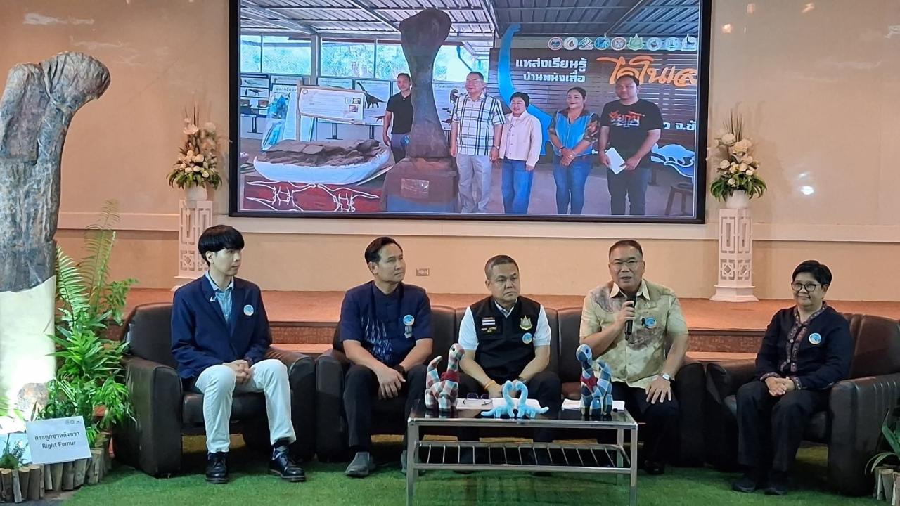 ผู้ว่าราชการจังหวัดชัยภูมิ ร่วมแถลงข่าวการค้นพบ &ldquo;นาคาไททัน ชัยภูมิเอนซิส&rdquo; ไดโนเสาร์สายพันธุ์ใหม่ตัวที่ 14 ของไทย ยิ่งใหญ่ที่สุดในอาเซียน