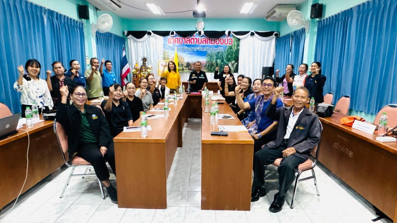 สร้างนักสื่อสารอาสาชุมชน 