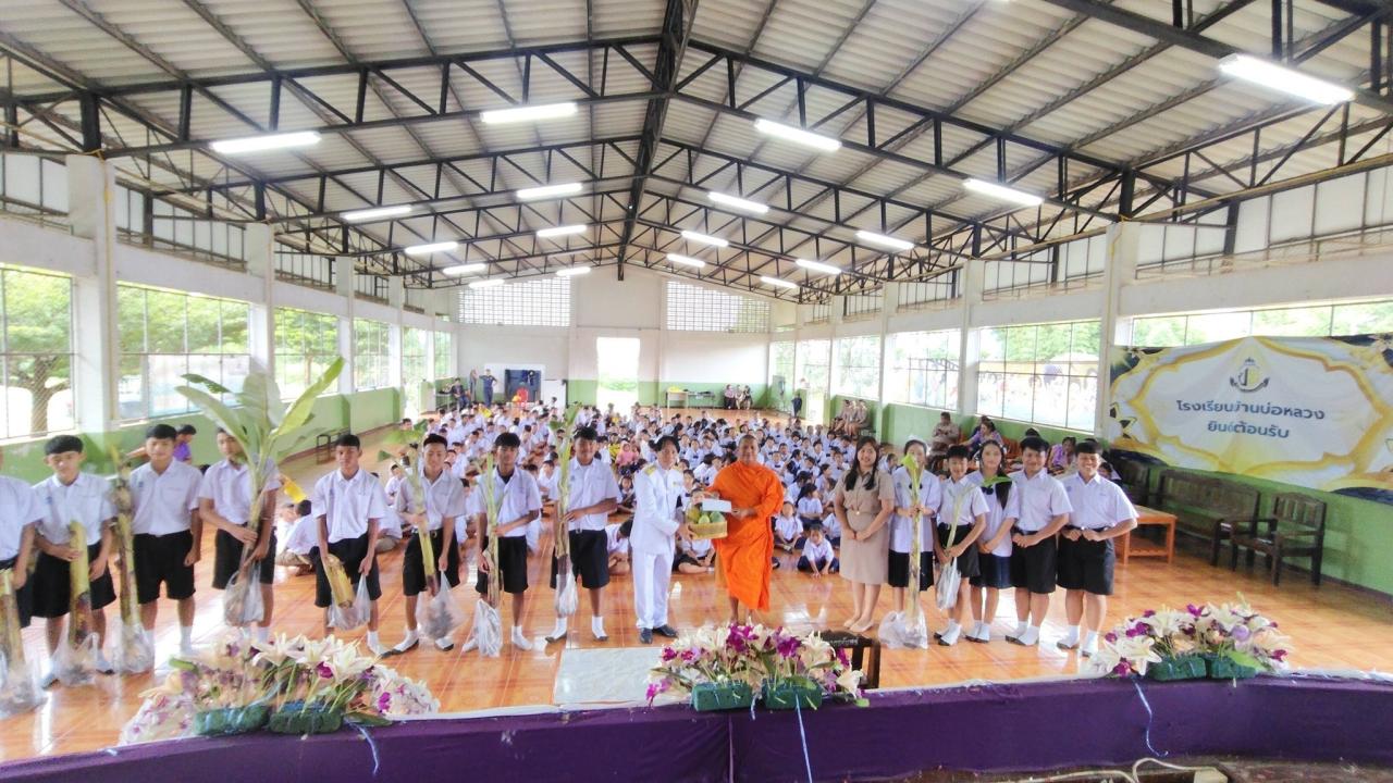 ปลูกต้นกล้วยเฉลิมพระเกียรติ ๑๑๙ ต้น สร้างห้องอาหารธรรมชาติเพื่อเด็กนักเรียน ถวายเป็นพระราชกุศล