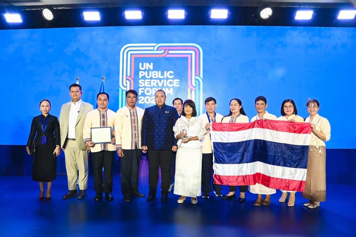 แม่ฮ่องสอน รับรางวัล UNPSA 2026 