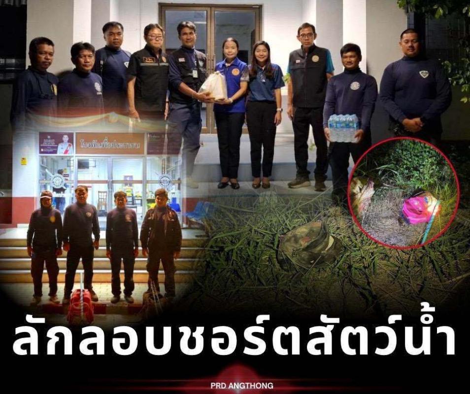 >>> หน้าน้ำแดงจบ แต่ประมงไม่จบ’ ยังพบลักลอบใช้ไฟฟ้าทำการประมงผิดกฎหมาย” <<<