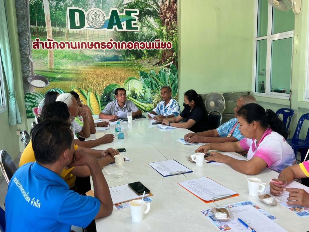 เกษตรควนเนียง จัดประชุมเชื่อมโยงการดำเนินงานคณะกรรมการเครือข่าย ศพก. แปลงใหญ่ และ YSF ระดับอำเภอ ครั้งที่ 2/2569