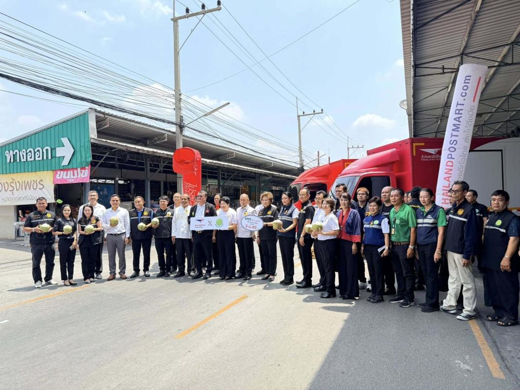 ร่วมโครงการ "พิธีลงนามบันทึกข้อตกลงความร่วมมือระหว่างสำนักงานสภาเกษตรกรแห่งชาติ กับ บริษัท ไปรษณีย์ไทย จำกัด"