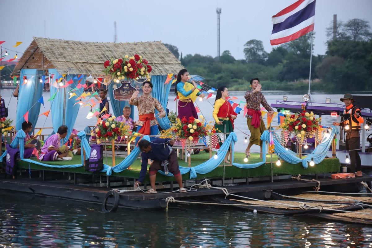 เปิดแล้ว! &ldquo;The River of Life&rdquo; มหกรรมสายน้ำสุดยิ่งใหญ่ แลนด์มาร์กใหม่กาญจนบุรี 3 วันเต็ม 16&ndash;18 เมษายน 2569 ณ ท่าเทียบแพบ้านลิ้นช้าง จังหวัดกาญจนบุรี.........