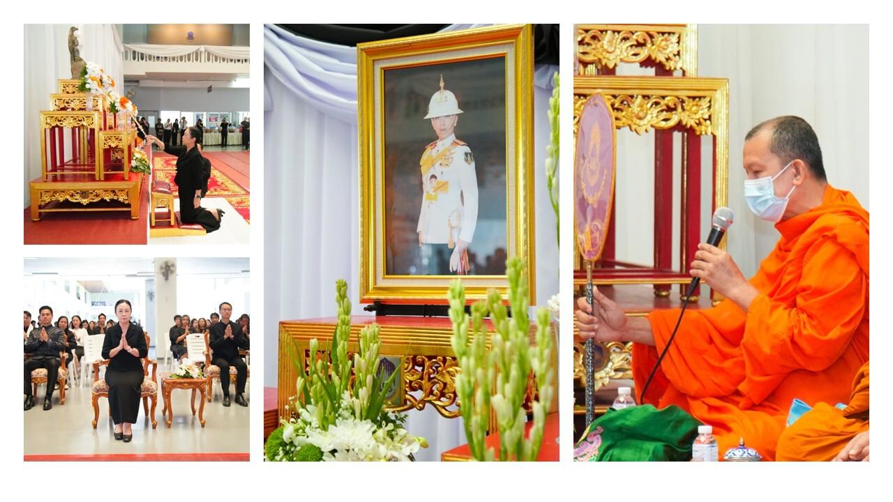 ม.พะเยา จัดพิธีทำบุญตักบาตรอุทิศถวายเป็นพระราชกุศลแด่ สมเด็จพระเจ้าลูกเธอ เจ้าฟ้าพัชรกิติยาภาฯ ในวาระครบปัณรสมวาร 
