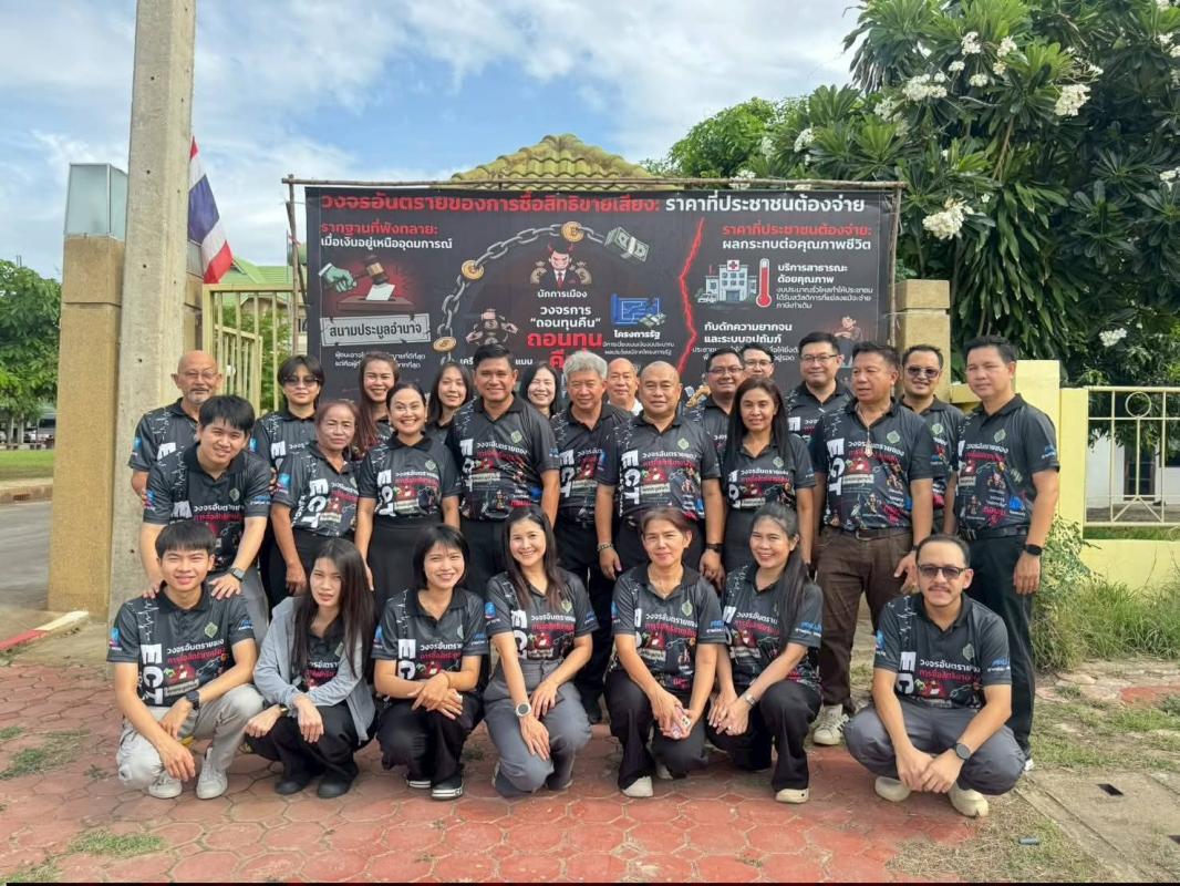 กกต.กาญจนบุรี จัดพิธีทำบุญเนื่องในวันสถาปนา ครบรอบ 28 ปี ภายใต้แนวคิด &ldquo;การเลือกตั้งที่เป็นกลาง โปร่งใส เที่ยงธรรม และมีส่วนร่วม&rdquo;