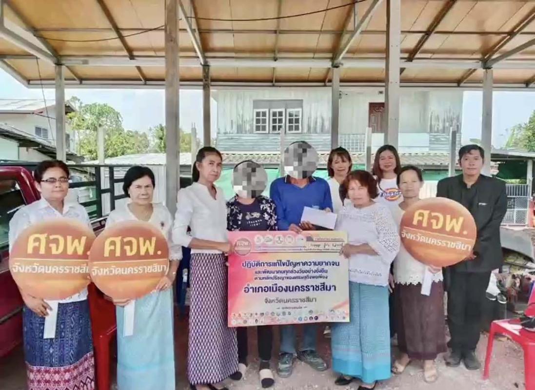 ลงพื้นที่เยี่ยมบ้าน นิเทศการติดตามครัวเรือนเปราะบางในผลประกอบอาชีพที่ได้รับการสนับสนุนจาก ศจฟ.