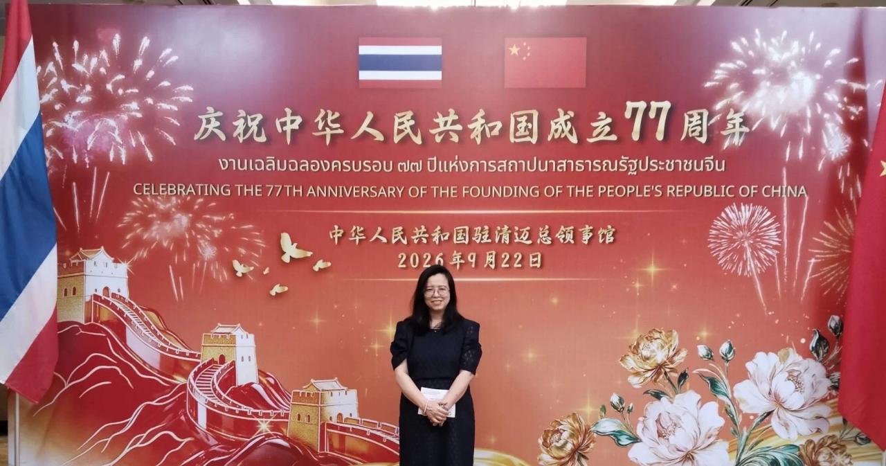 ม.พะเยา ร่วมส่งเสริมความสัมพันธ์ไทย&ndash;จีน สร้างเครือข่ายความร่วมมือด้านการศึกษาและการแลกเปลี่ยนระหว่างประเทศ