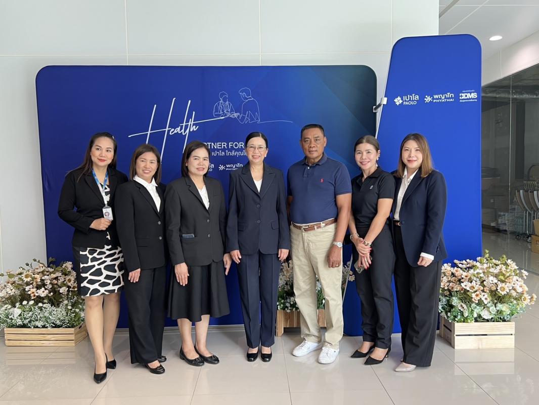 โรงพยาบาล เปาโล สมุทรปราการ ร่วมกับ สำนักงานประกันสังคมสมุทรปราการ , ชมรมอุตสาหกรรมบางปู
และ สำนักงานนิคมอุตสาหกรรมบางปู
 
จัดบริการฉีดวัคซีนไข้หวัดใหญ่ ชนิด 3 สายพันธุ์ (โดยไม่มีค่าใช้จ่าย)