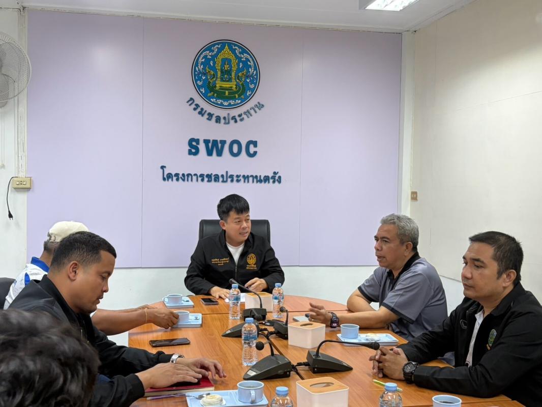 ส.ส.ตรังควงชลประทานประชุมเข้มประเมินสถานการณ์น้ำ หลัง “อนุทิน” เตือนใต้เสี่ยงท่วมหนัก ห่วงความกดอากาศต่ำเหนือปะทะมรสุมใต้ ทำฝนตกแช่จนเกิด Rain Bomb พ.ย.-ธ.ค.นี้ช่วงเสี่ยง ผอ.ชลประทานฯ เตือน “ซุปเปอร์เอลนีโญ” มาแน่ ปีหน้าแล้งหนัก-นาน เตือนเกษตรกรเร่งสำรองแหล่งน้ำ