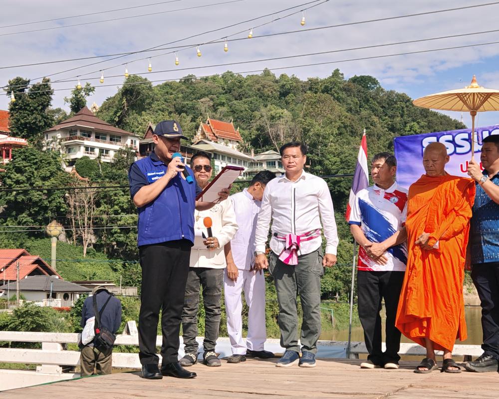 กิจกรรม​ธรรม​ยาตรา​