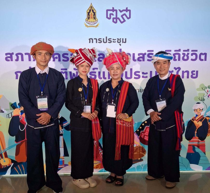 ประกาศผลการเลือกสมาชิกสภาคุ้มครองและส่งเสริมวิถีชีวิตกลุ่มชาติพันธุ์ปะโอ
