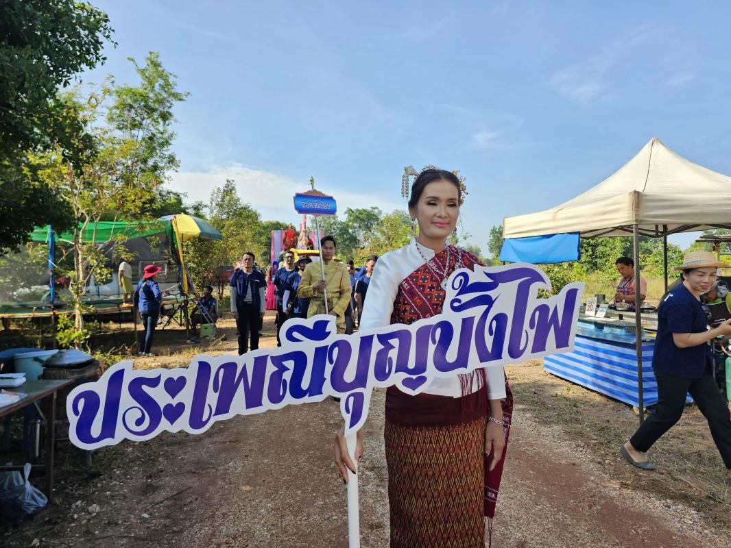 สืบสานประเพณีไทย บุญเดือน 6