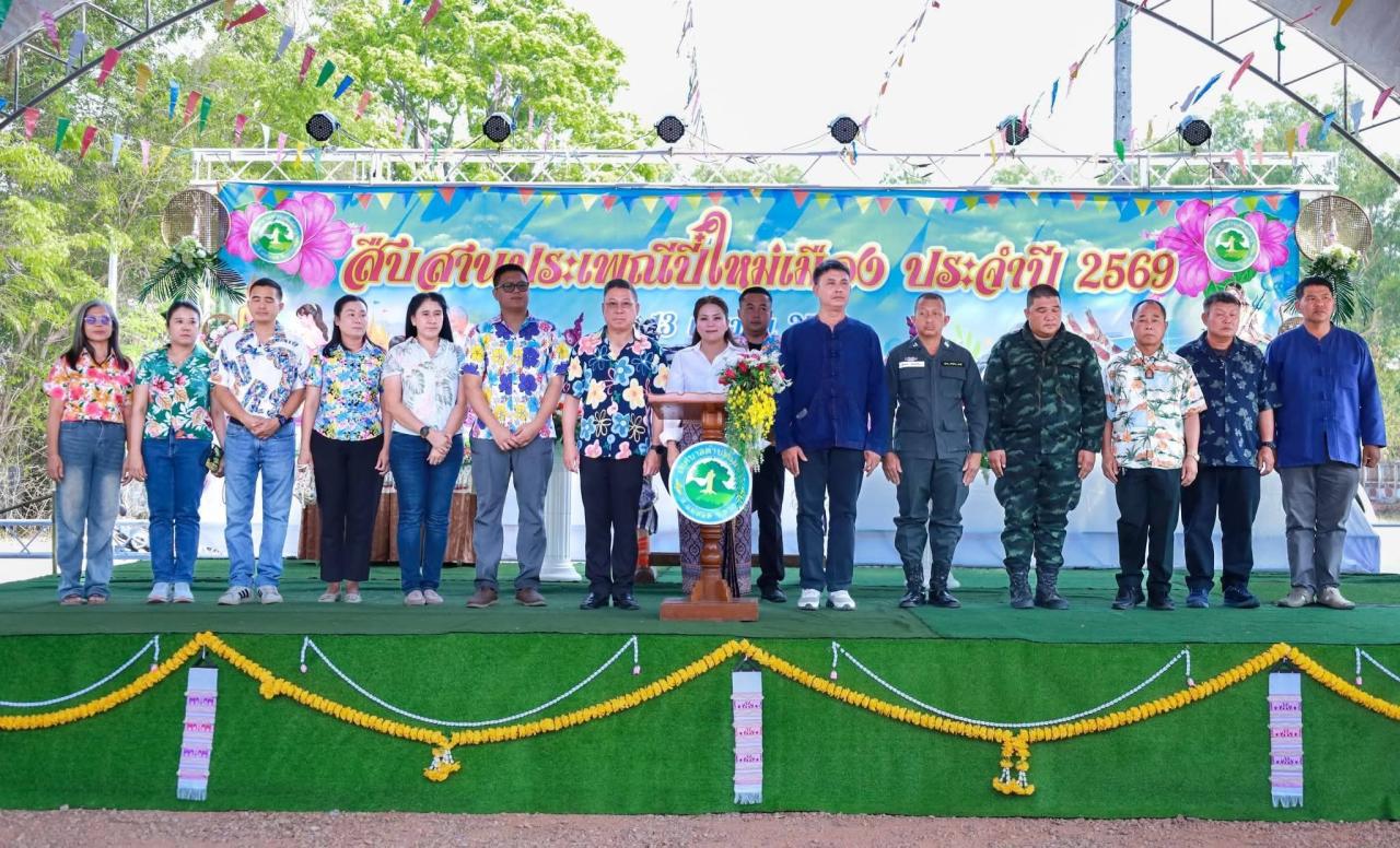 นายกจอย อบจ.ตาก ร่วมสืบสาน &ldquo;ปี๋ใหม่เมือง&rdquo; ตำบลแม่ตาว หนุนวัฒนธรรมล้านนา&ndash;ต่อยอดท่องเที่ยวชุมชน