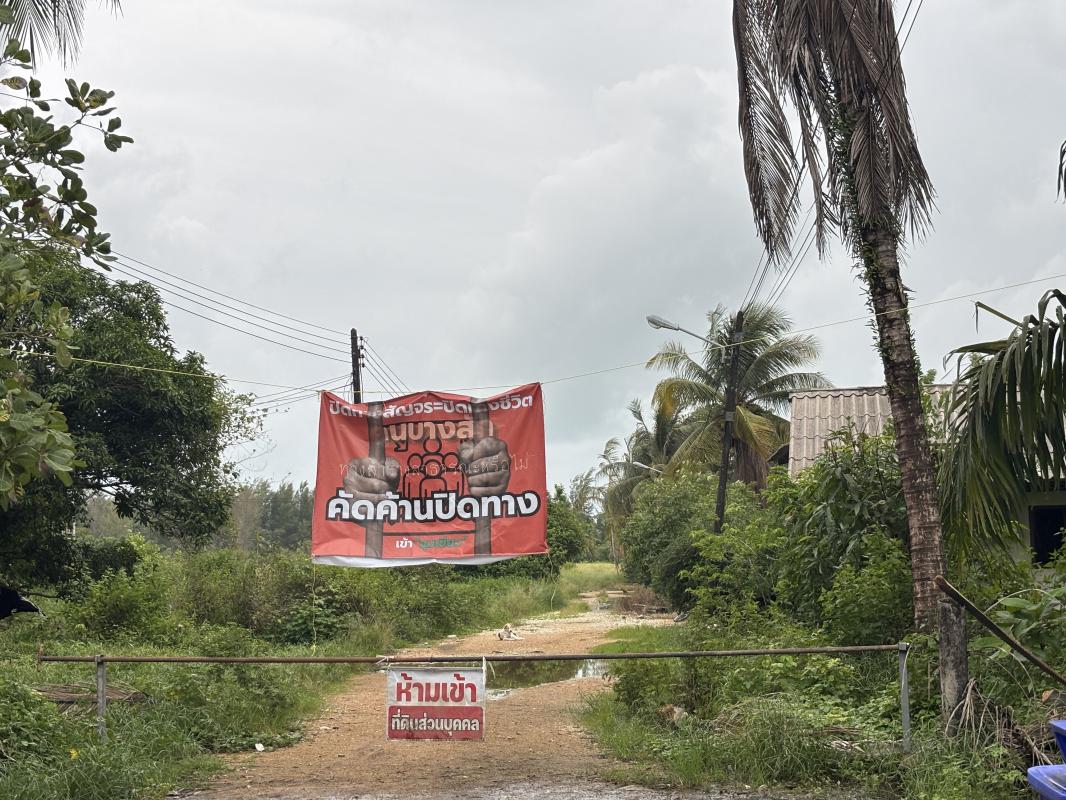 เร่งแก้ปัญหาเอกชนปิดเส้นทาง เข้า-ออก ขุมเขียว ซึ่งเป็นเส้นทางสาธารณะของชาวมอแกลน ทำให้เกิดผลกระทบต่อวิถีชีวิต