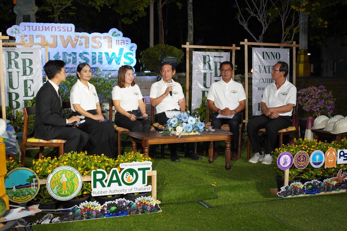 ตรังเปิดเวทีแถลงข่าวจัดงาน &ldquo;มหกรรมยางพาราและเกษตรแฟร์ เสน่ห์อันดามัน 2569&rdquo; 