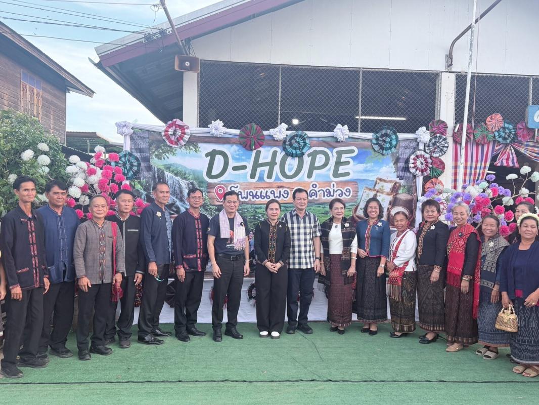 โครงการชุมชนท่องเที่ยวเชิงสร้างสรรค์