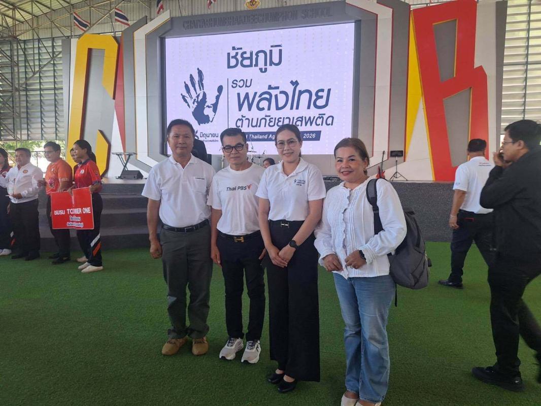 ชัยภูมิ เปิดงานต้านยาเสพติดล้นหลาม