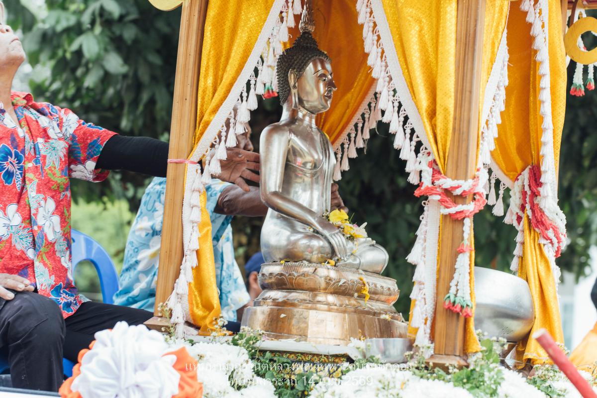 สรงน้ำองค์หลวงพ่อพระเงินพระเก่าโบราณของชาวบ้านบักดอง